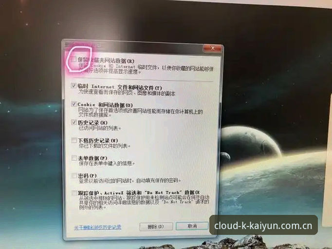 46.1MB的执念：折腾安装失败？云开全站官网的稳，我先试给你看