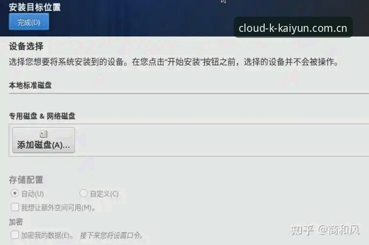 揭秘云开APPKAIYUN直接装安装失败的真正原因，90%的人第一步就错了